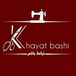 خیاطی خیاط باشی