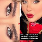آرایشگاه زنانه پردیسان