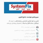 خدمات آی تی و اینترنتی اوراسیا استوک