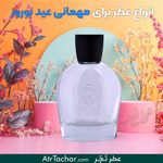فروشگاه عطر تچر شعبه مرکزی خ قیام