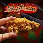 هشتگ کیلویی