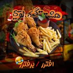 هشتگ کیلویی