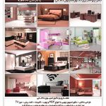 دکوراسیون چاگ فرم