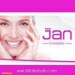 شرکت آرایشی بهداشتی بیتا بهدیس