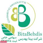 شرکت آرایشی بهداشتی بیتا بهدیس