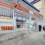 فروشگاه اتکا