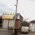 تولید محصولات بتونی