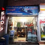 شیشه و پنجره upvc امید