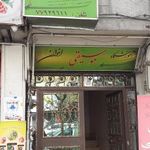 آموزشگاه موسیقی اخوان(با مدیریت استاد محمد اخوان)