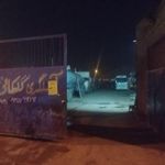 آهنگری گلمکانی