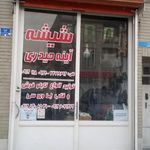 شیشه بری و قاب و آینه حیدری