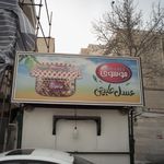 کیوسک مطبوعاتی برازنده