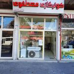فروشگاه پکیج و کولر گازی مصطفوی