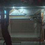 دفتر پیشخوان خدمات دولت