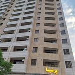 مجتمع مسکونی پرشیا
