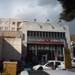 بانک ملت (شعبه بلوار ابوذر)