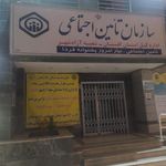 اداره دولتی آموزش و پرورش آزادشهر