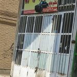 باطری سازی حسینی