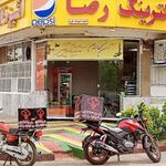 کترینگ رضا