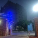 مجتمع مسکونی ماهان