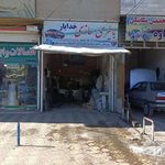 باطری سازی حسینی