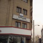بهین تکرو