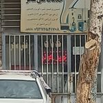 خدمات فنی مهندسی مرتضی