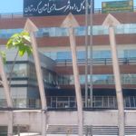 اداره کل راه و شهرسازی استان کردستان