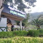 سورتمه نمک آبرود