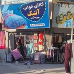 کالای خواب نارنجی