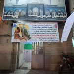 هیئت جوانان حیدر کرار (ع)