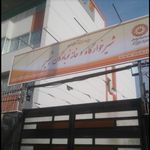 شیرخوارگاه شبیر
