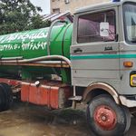 لوله بازکنی گیل پاک