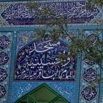مسجد جامع امام خمینی