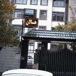 مطب دکتر پاکروش