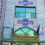 مسجد چهارده معصوم