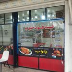 ساندویچی دولپی