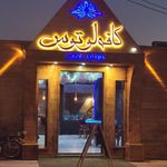 تک دونات ایلام