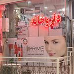 داروخانه دکتر کریمی