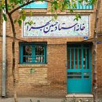 خانه موزه استاد حسین بهزاد