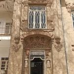 موزه مفاخر استان مرکزی