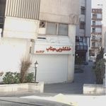 خشکشویی پولیدور