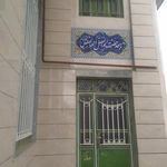 مسجد حضرت ابوالفضل (ع)