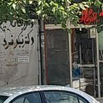 داروخانه دکتر خدابنده