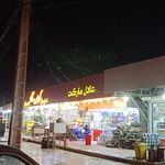مارکت امیر