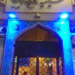حسینیه اسفیدواجانیها
