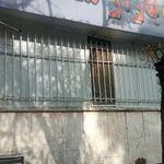 بازار تره بار سامان