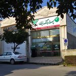 پست بانک التپه