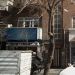 سوپرمارکت ساحل