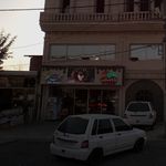 آبمیوه بستنی تمشتون